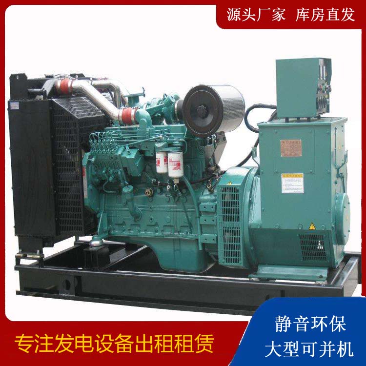 罗庄出租发电机教您康明斯发电机怎样开启