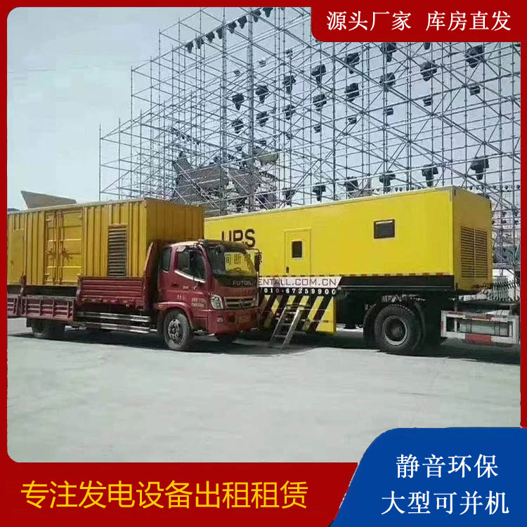 罗庄有哪些常见的发电机组输出电压类型？